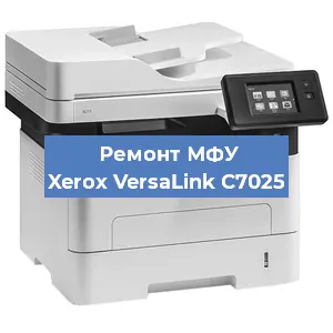 Ремонт МФУ Xerox VersaLink C7025 в Воронеже